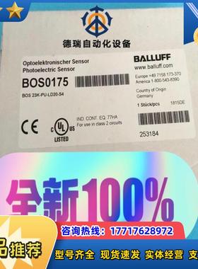 全新BALLUFF巴鲁夫BOS0175传感器BOS 23K-议价