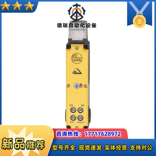 AC551A AC570A AC901S AC902S AC903S 德国IFM易福门 原装议价