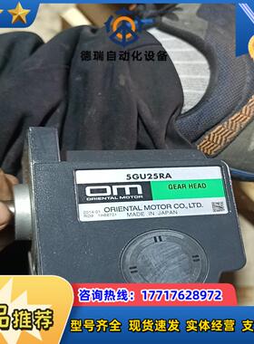 om 5gu25ra 全新原装正品 看好的联系议价