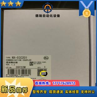 正品 全新原装 龙输入单连接器模块 议价 ECC201