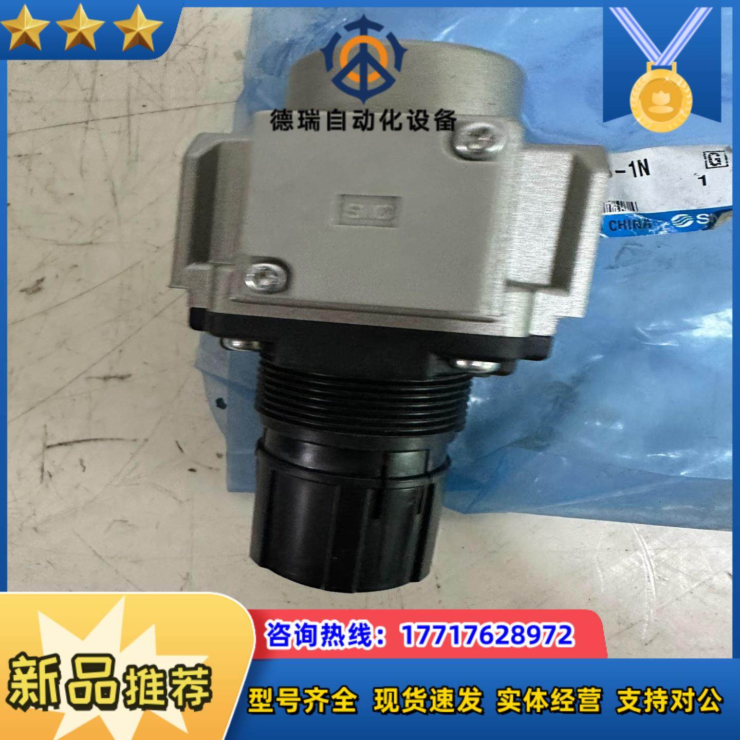 询价原装SMC减压阀AR25-02B-1N 现货议价