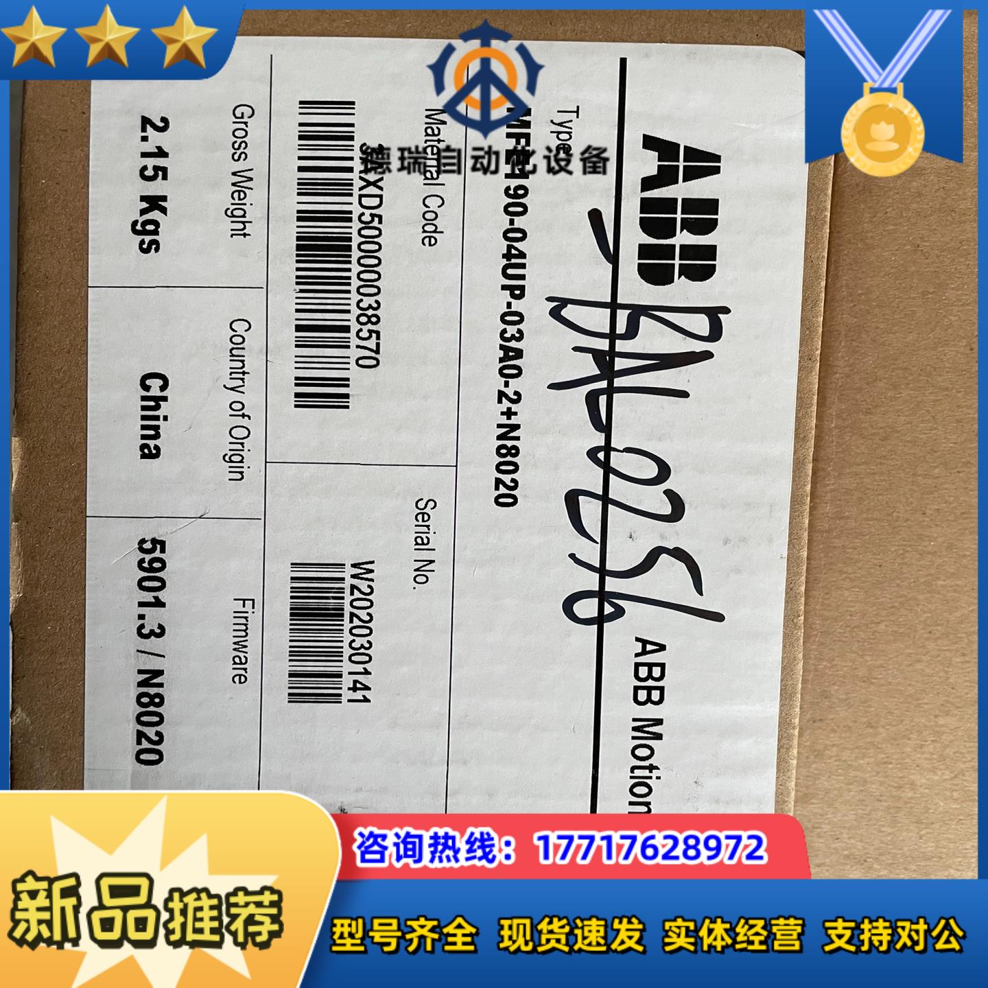 驱动器 MFE190-04UP-03A0-2+N802议价