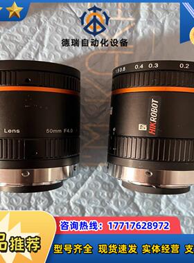 机器人MVL-LF5040M-F 焦距50mm光圈4议价