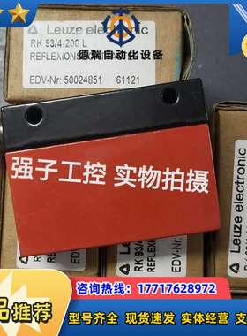 劳易测RK 93/4-200-L 50024851全新原装增议价