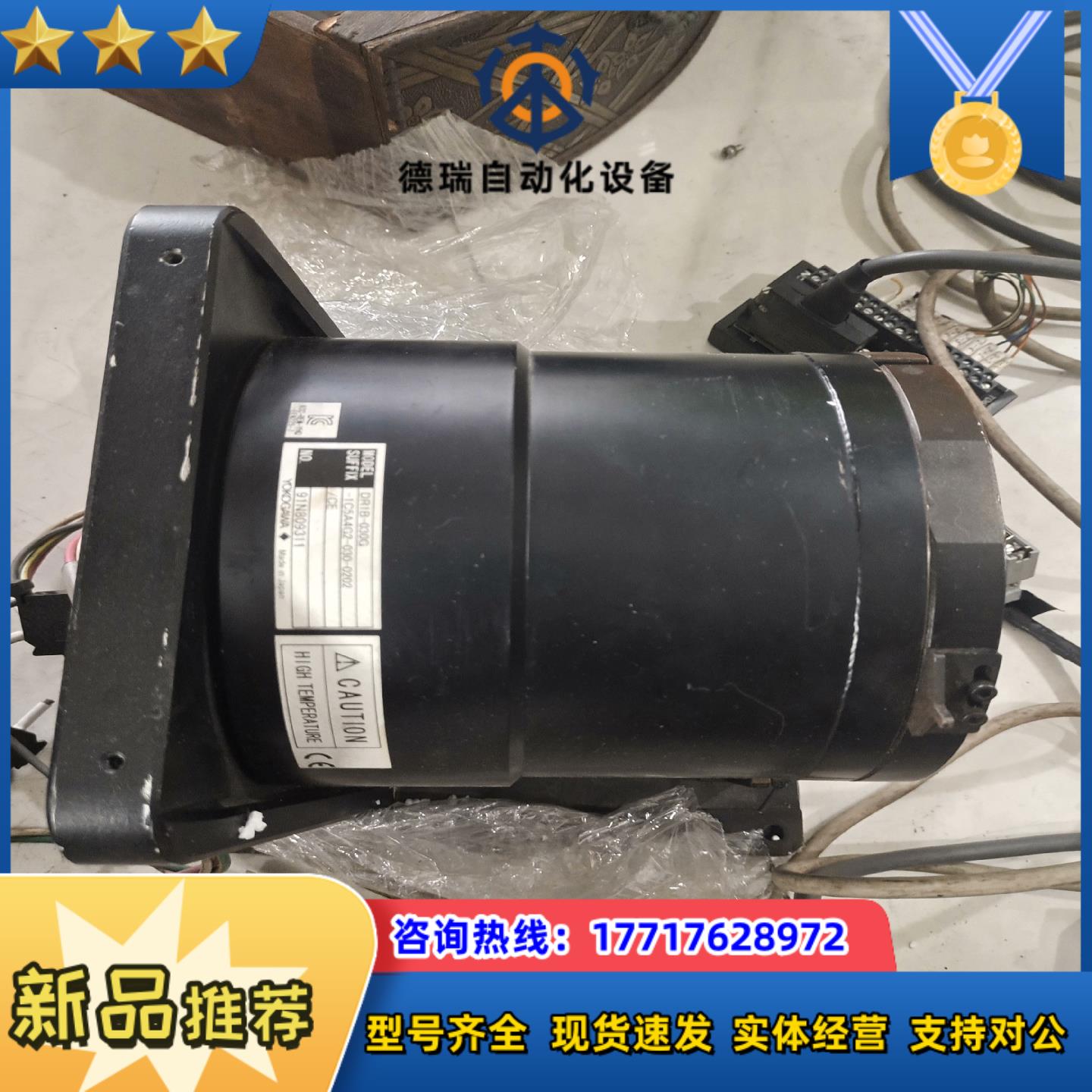dr1b-030g-1c5a4g2-030-0202dd马议价