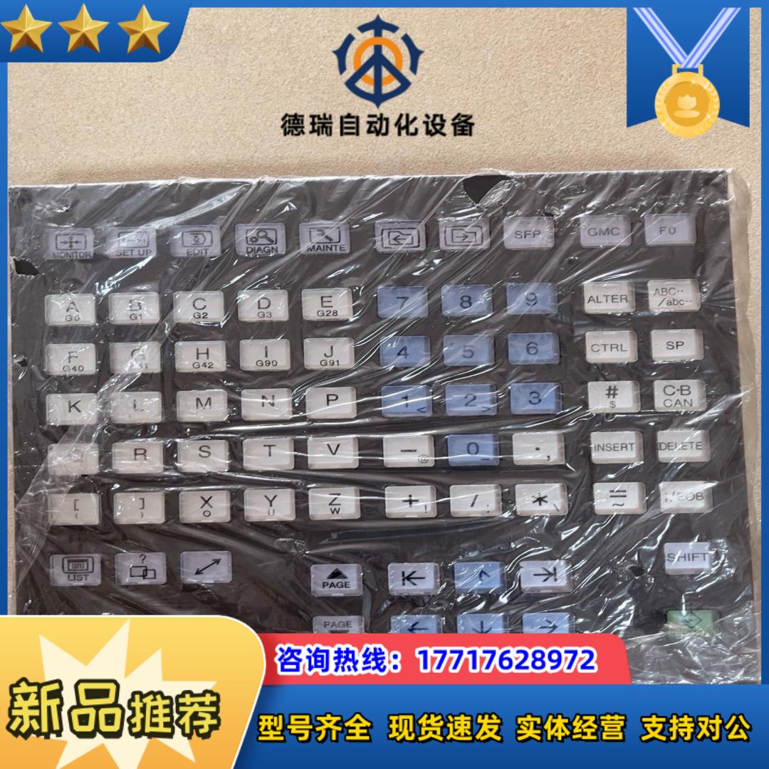 操作面板 FCU7-KB042 完好可以正常使用议价