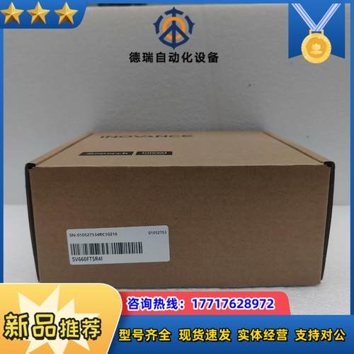 #控制器汇川驱动器SV660FT5R4I 全新正品议价