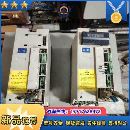 ctb超同步伺服驱动器 bksc-42p2gs122kw议价