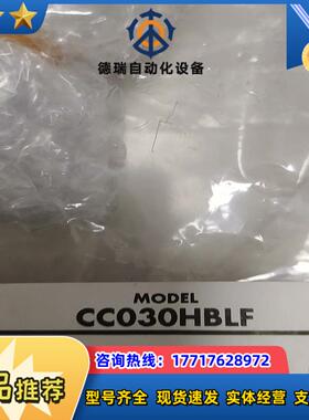 CC030HBLF CC030HBLB 东方马达原装线缆议价