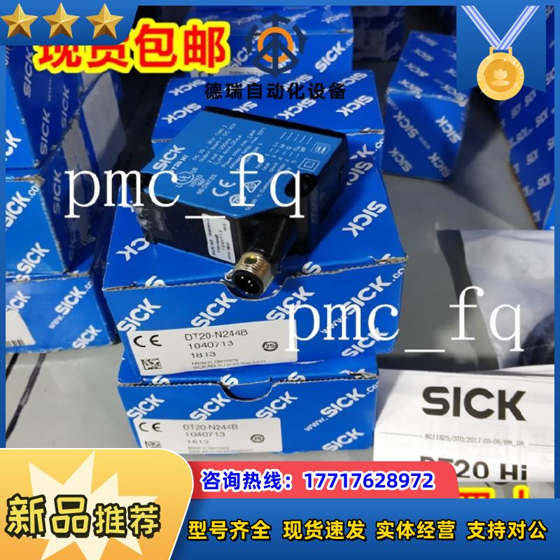 1072817 IMB18-12NPSVU2S 德国SICK西克原装正品 现货.议价