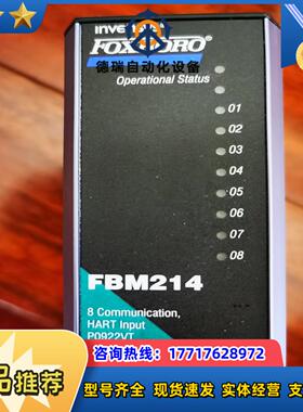 FBM214只剩1个全新无盒实价议价