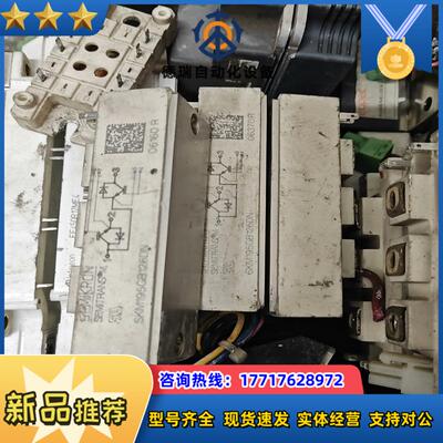 SKM195GB126DNSKM145GAL128D议价