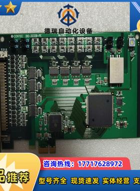CONTEC DIO-3232B-PE No7341C 通议价