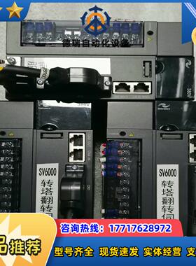 汇川 伺服驱动器 IS620NT8R4I-MC705-ES议价