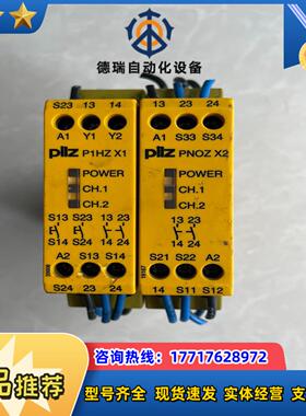 Pilz皮尔兹安全继电器PNOZX1 774360X2 7议价