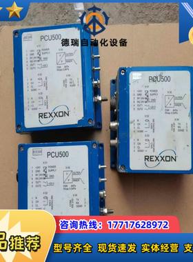 REXXON埃克森PCU500议价