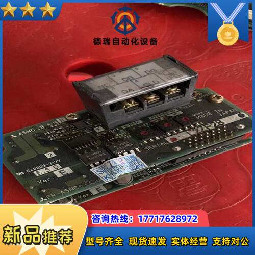 FR-A5NCBC186A488G52-A 变频器议价