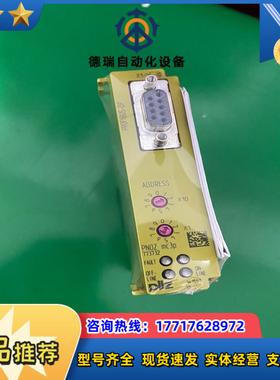 PNOZmc3p 773732 皮尔兹PILZ 模块议价