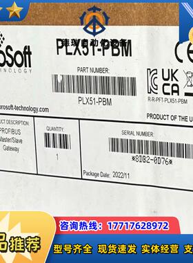 PLX51-PBM 全新原装正品 议价