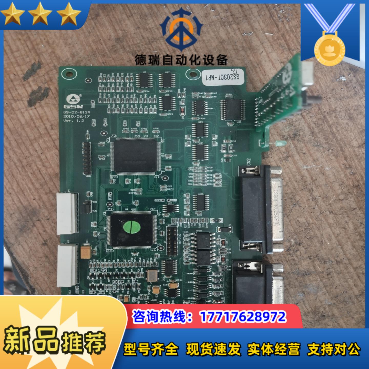 gs2030t-np1主板功能正常议价