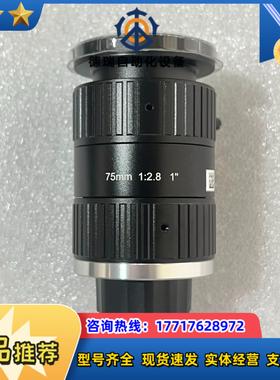 海康工业镜头 MVL-KF7528M-12MP 1200万像议价