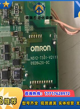 龙触摸屏NS10-TV00-ECV2主板主板型号NS议价
