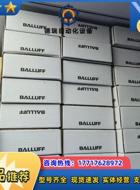 巴鲁夫全新原装正品BIC007H+BIC 2B0-IT1A议价