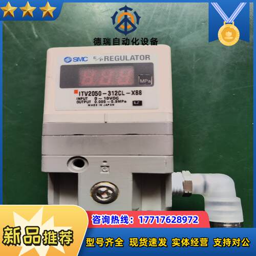 SMC比例阀 ITV2050-312CL-X88议价