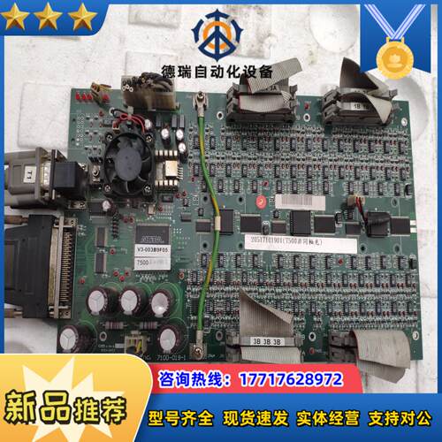 test resear ch inc 7100-019-1议价