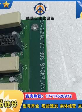 研华 PCA-6104C PC BUS BACKPLANE议价