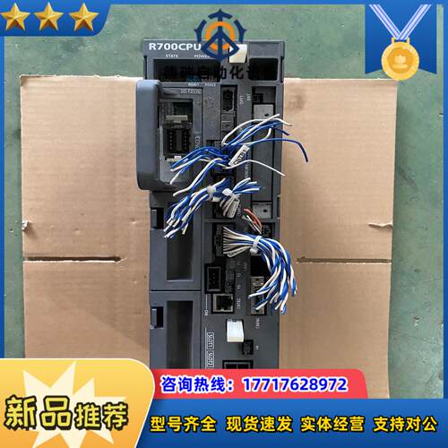 R700CPU 机械柜伺服驱动器议价