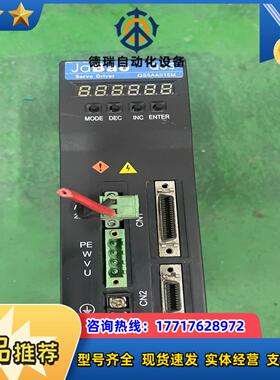 众为兴驱动器JaBao QS5AA015M议价