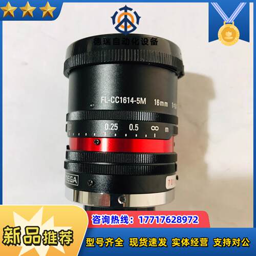 理光工业镜头 FL-CC1614-5M 500万像素高分辨率议价