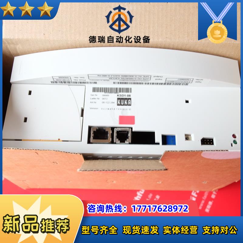 KUKA 00-122-284 库卡全新伺服驱动 KSD1-08 E93DA222I4B531议价