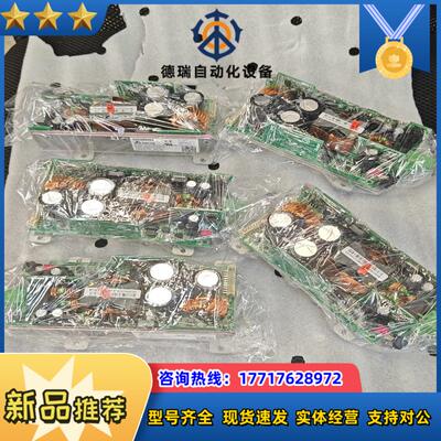 A5E30908387  SIMATIC IPC备件 电源议价
