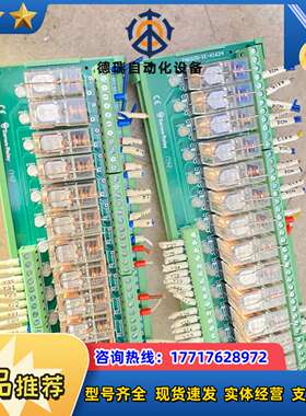 SANWO RELAY 2 端子板TNKGZR-1E-K16议价