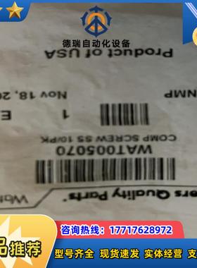 Waters接头Wat005070 10PK议价