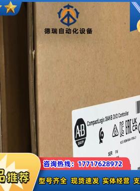 1769L16ERBB1B全新原装议价