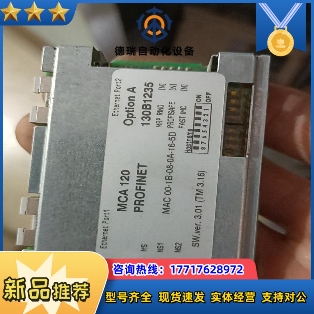 丹佛斯变频器通讯卡MAC104 MAC120原装保证质量议价