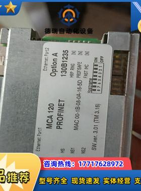 丹佛斯变频器通讯卡MAC104 MAC120原装保证质量议价