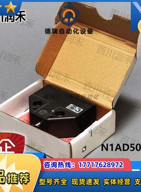 德国N1AD502-M行程开关订货号079265全新原装议价