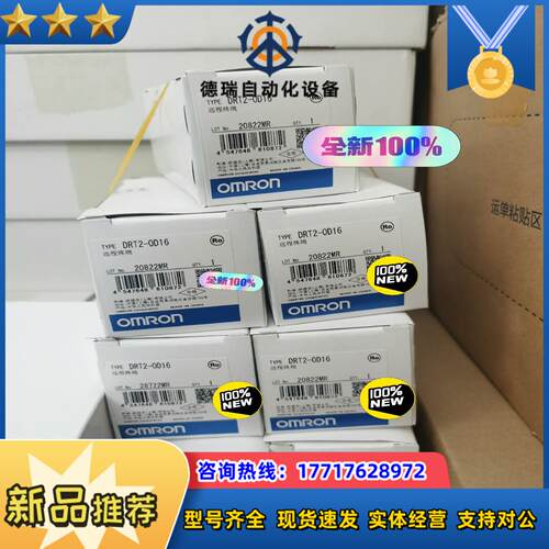 龙全新原装正品议价