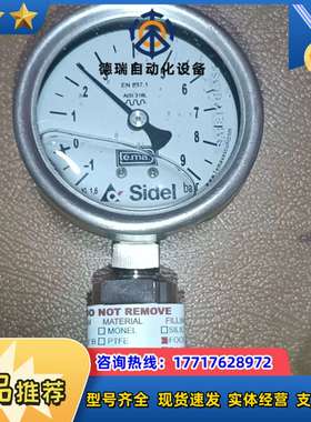 议价出售：#西德乐压力表#AISl316L具体看图，议价