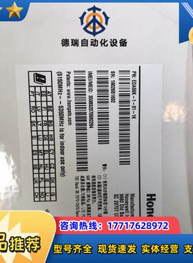 EDA50K-31-1K/51PDA扫码器原装正品议价