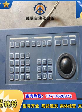 SIMRAD 操纵板议价