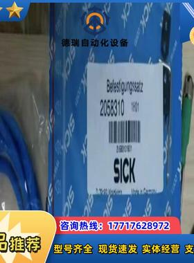 TIM561-2050101TIM571-2050101激议价