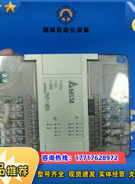 台达PLC  DⅤP14ES00R2  功能正常成色如图议价