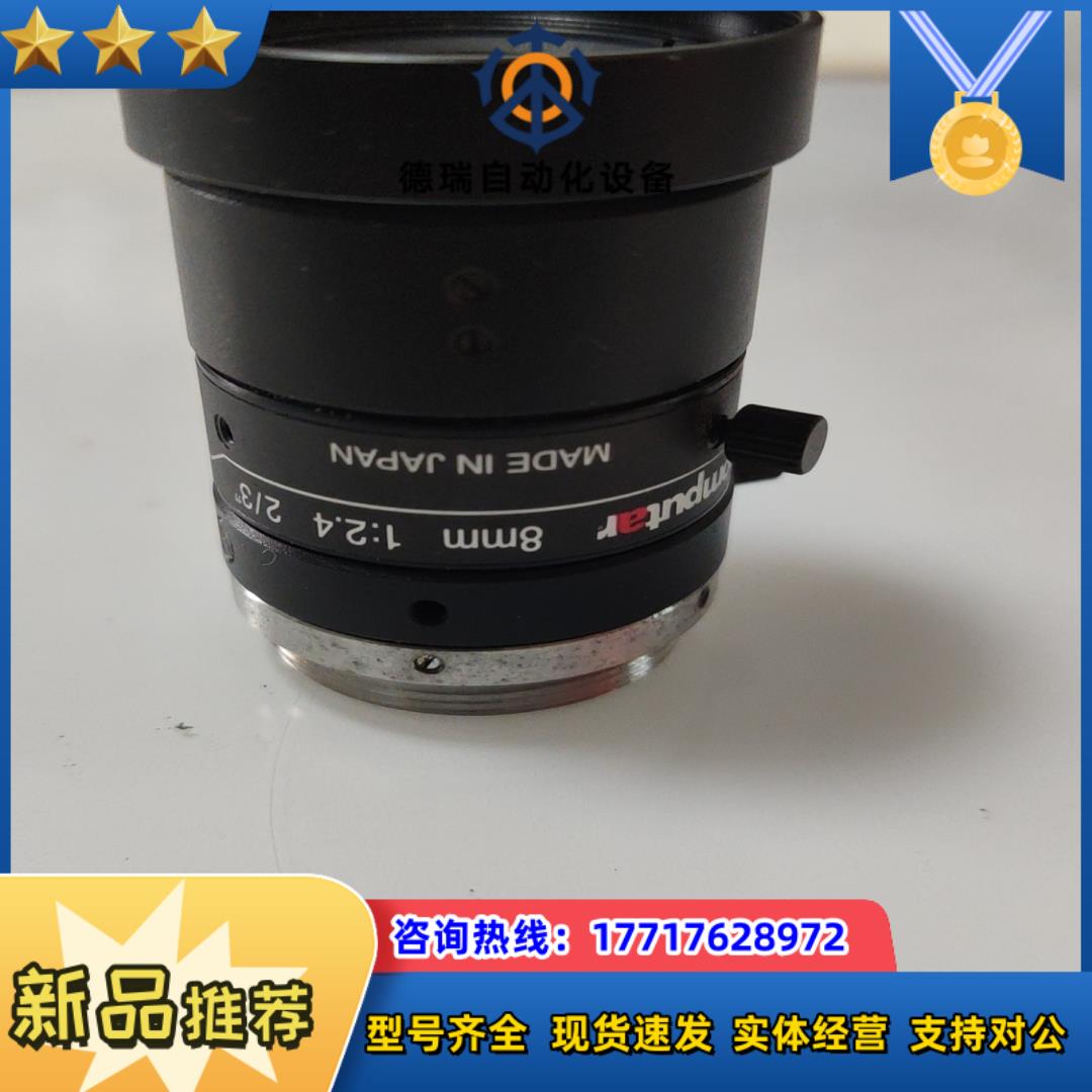 Computar康标达8mm高清镜头124 23议价