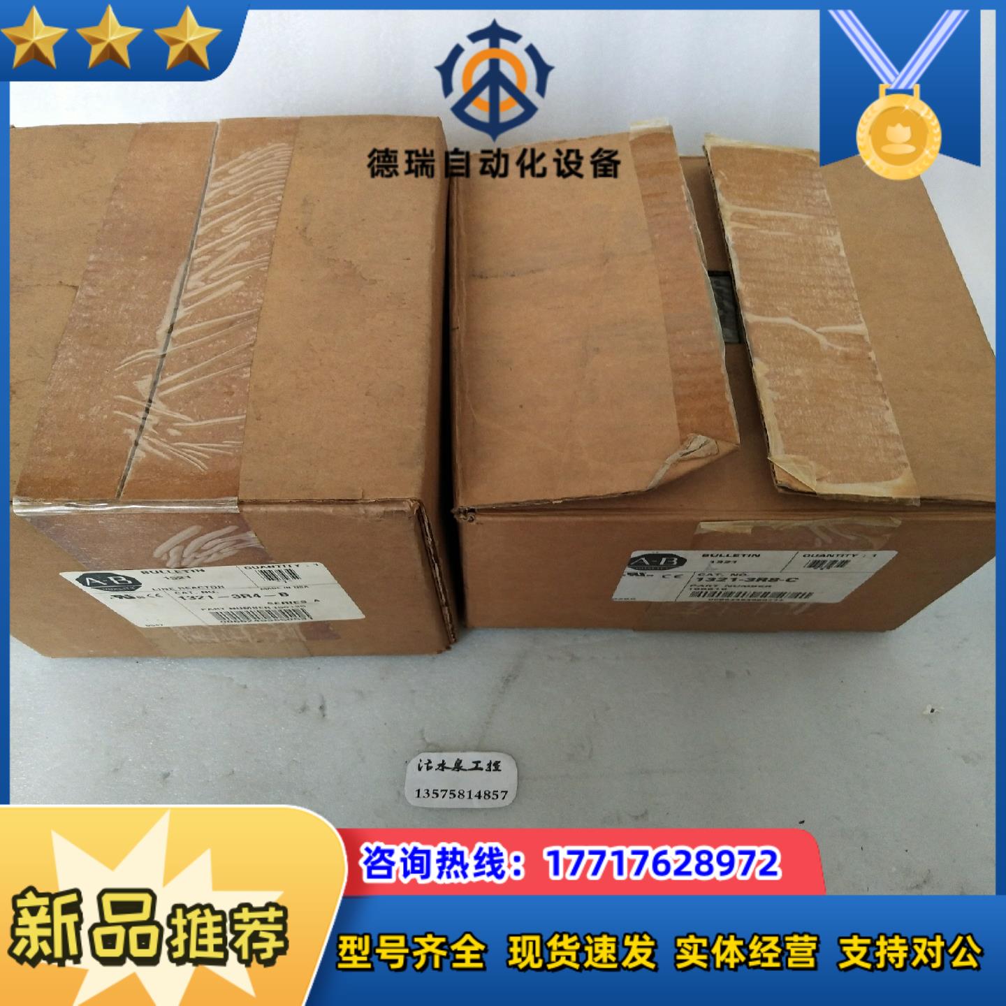 AB微型电抗器1321-3R4-B   1321-3R8-C议价