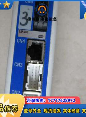 LECP6N5-LER30K 现货 *议价